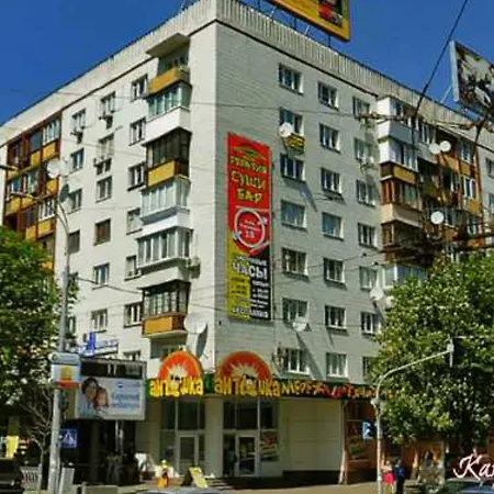 Apartment on Pechersk Kiew Exterior foto